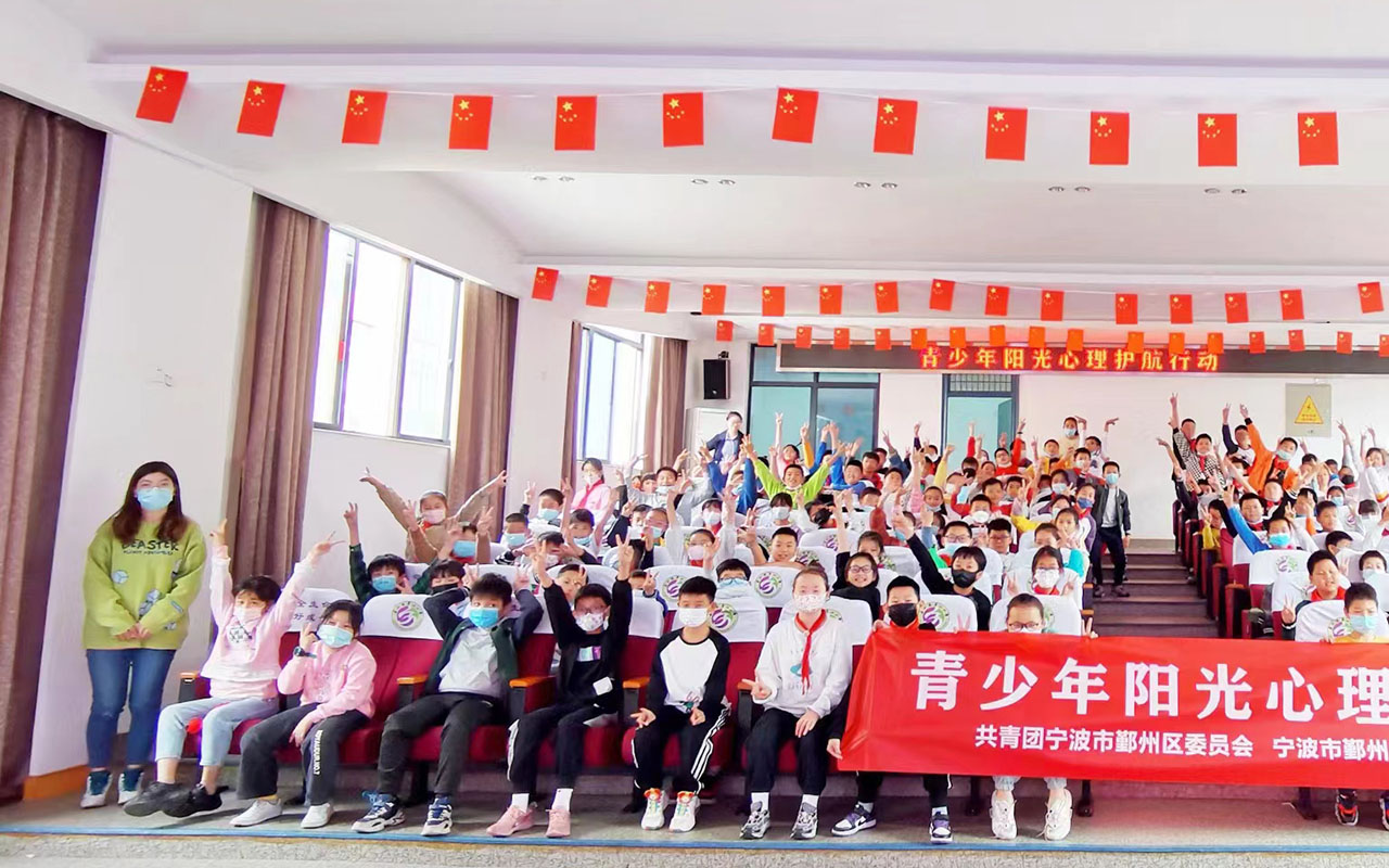 德化青少年阳光护航