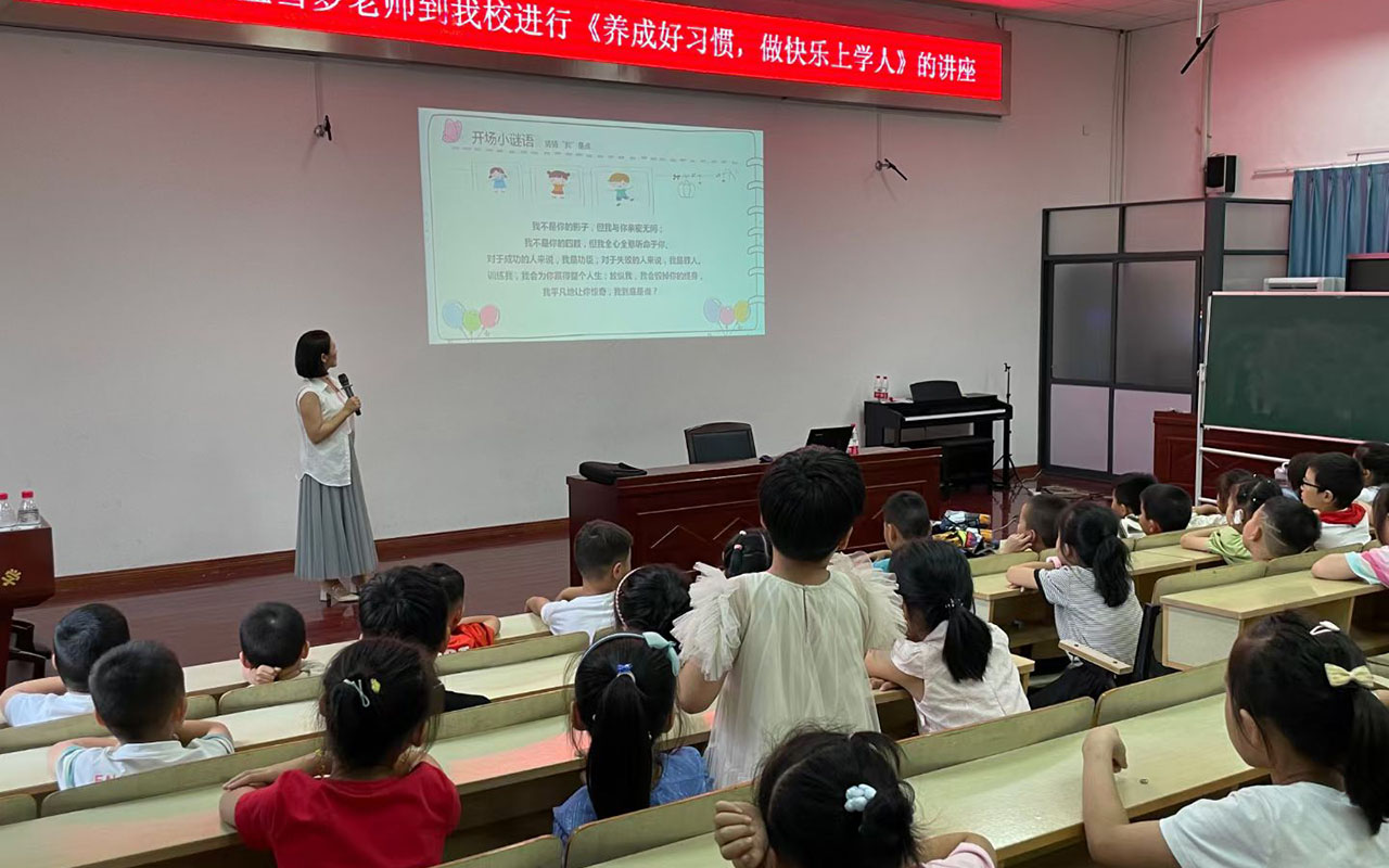 德化横街镇中心小学