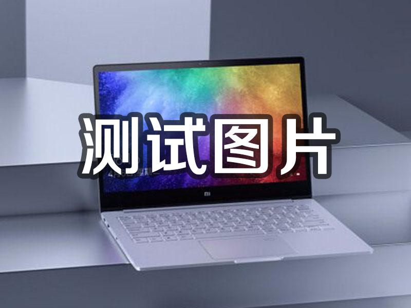 德化1231231